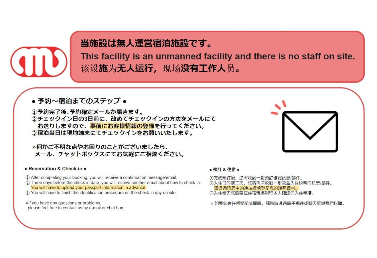 Alato Kinshicho Lejlighed Tokyo Eksteriør billede